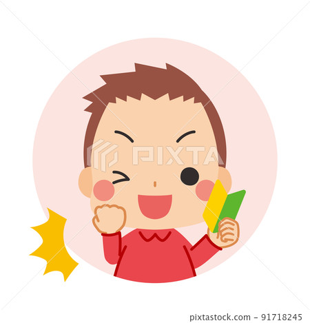 一個有初學者標記的可愛男孩的圖標做一個膽量姿勢插圖白色背景矢量頭像 一個有初學者標記的可愛男孩的圖標做一個膽量姿勢插圖白色背景矢量頭像 91718245