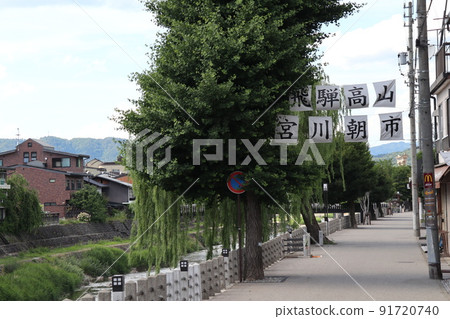 在飛驒高山舉行宮川早市的宮川 91720740