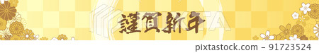 橫幅設計格子圖案和日本花卉圖案 728 x 90 尺寸兼容 91723524