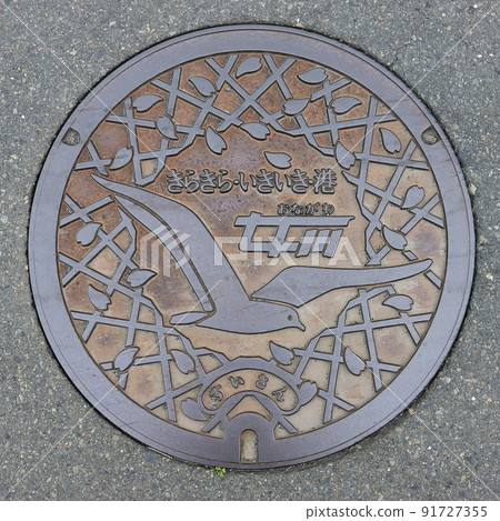 宮城女川設計人孔 91727355