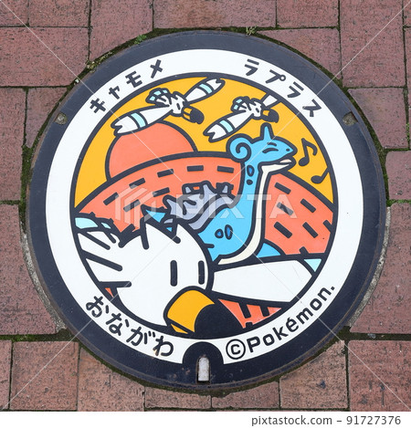 宮城女川設計人孔 91727376