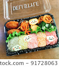 Seven-colored rainbow lunch with deco sprinkle 91728063