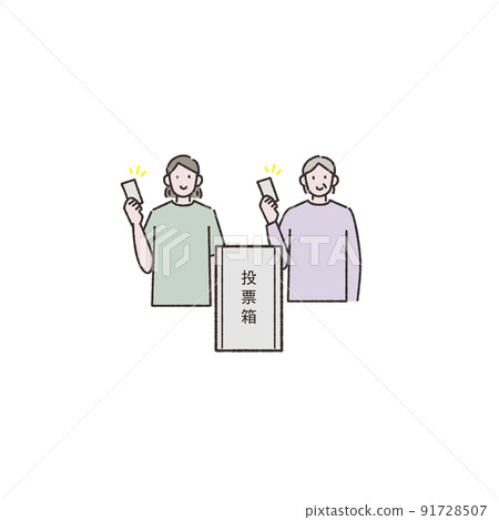 People to vote Illustration material set People to vote Illustration material set 91728507