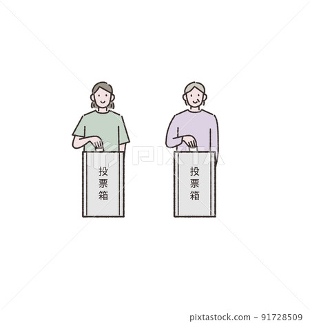 人們投票插圖素材集 91728509