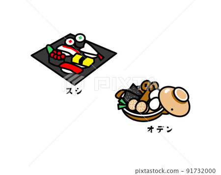 “旅遊業務”圖標 91732000