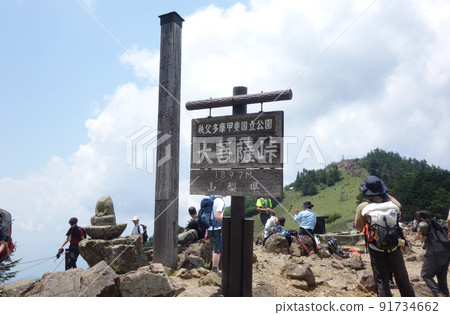 Daibosatsu Pass (Koshu City, Yamanashi Prefecture) Daibosatsu Pass (Koshu City, Yamanashi Prefecture) 91734662