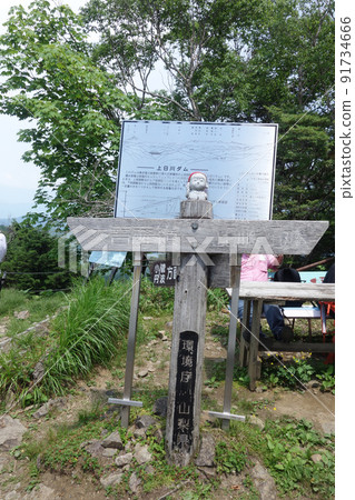 大保薩峠的路標(山梨縣甲州市) 大保薩峠的路標(山梨縣甲州市) 91734666