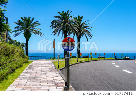 Sunny day South coast Horikiri Pass (Miyazaki City, Miyazaki Prefecture) 91737411