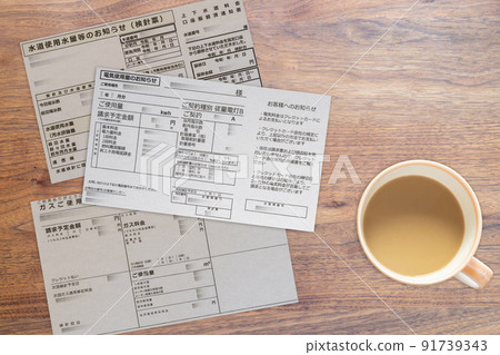 High heat bill Invoice Electricity, water, gas usage Amount High heat Living cost (coffee) 91739343