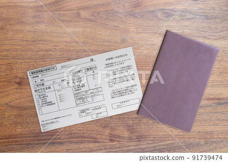 Electricity bill Electricity bill Usage amount High heat cost Living cost (notebook) Electricity bill Electricity bill Usage amount High heat cost Living cost (notebook) 91739474