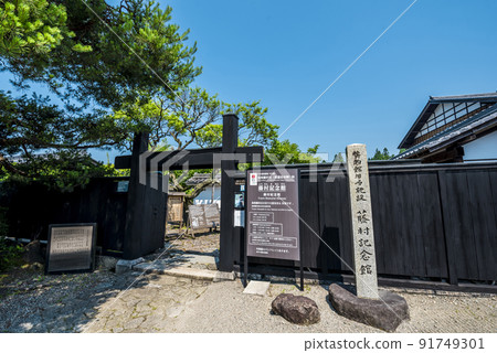 《岐阜縣》Magome Inn 藤村紀念館 91749301