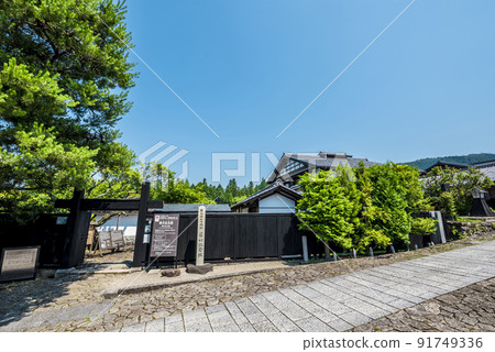 《Gifu Prefecture》 Magome Inn Fujimura Memorial Museum 91749336