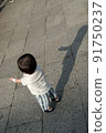 Children's shadow 91750237
