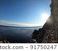 A place where you can walk on the side of the rock 91750247