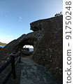 A gaping rock tunnel 91750248