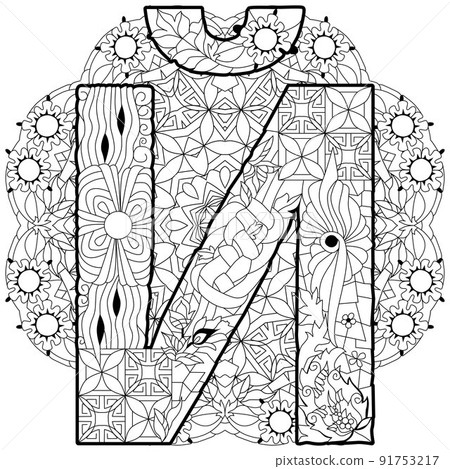 Russian Alphabet Cyrillic Capital letter IY on mandala for coloring. Vector illustration. Russian Alphabet Cyrillic Capital letter IY on mandala for coloring. Vector illustration. 91753217