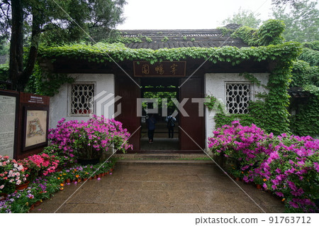 Huishan Ancient Town, China 91763712