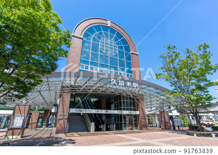 《福岡縣》JR久留米站(東口)久留米市 《福岡縣》JR久留米站(東口)久留米市 91763839