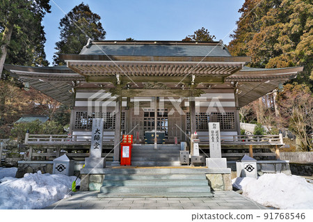 [Unpen Temple] (Shikoku Sacred Ground No. 66 Unpen Temple) Norochi Shirachi, Ikeda-cho, Miyoshi City, Tokushima Prefecture 91768546