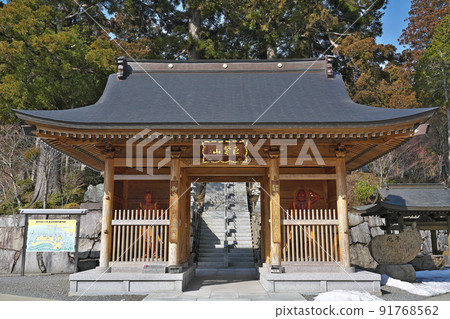 [Unpen Temple] (Shikoku Sacred Ground No. 66 Unpen Temple) Norochi Shirachi, Ikeda-cho, Miyoshi City, Tokushima Prefecture 91768562