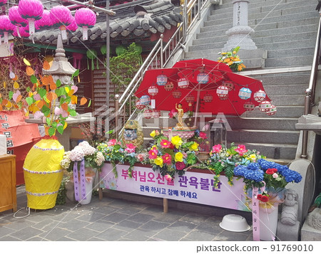 南漢山城藥師佛誕辰 南漢山城藥師佛誕辰 91769010