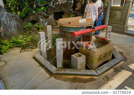 Mikamimizu of Taishakuten (Taishakuji), 7-chome, Shibamata, Katsushika-ku, Tokyo 91778039