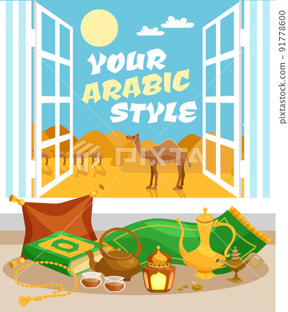 Arabic Culture Poster 91778600