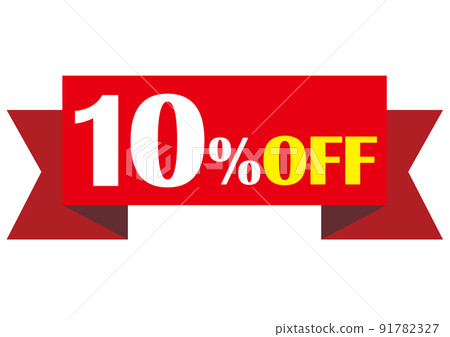 10% 折扣, 折扣, 降價, 色帶, 傳單, 價格標籤, 10%, 折扣, 價目表, 廣告, 價格 10% 折扣, 折扣, 降價, 色帶, 傳單, 價格標籤, 10%, 折扣, 價目表, 廣告, 價格 91782327