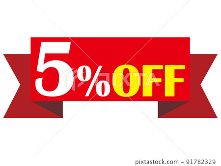 5% 折扣, 折扣, 降價, 色帶, 傳單, 價格標籤, 5%, 折扣, 價目表, 廣告, 價格, 出售 5% 折扣, 折扣, 降價, 色帶, 傳單, 價格標籤, 5%, 折扣, 價目表, 廣告, 價格, 出售 91782329