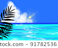 南島之海 91782536