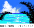 南島之海 91782548