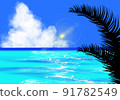 南島之海 91782549