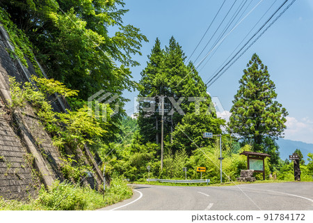 《Gifu Prefecture》 Nakasendo Magome Pass 91784172