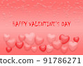 Happy Valentine's day text on red gradient background with hearts. Romantic greeting. 91786271