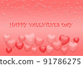 Happy Valentine's day text on red gradient background with hearts. Romantic greeting. 91786275