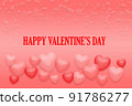 Happy Valentine's day text on red gradient background with hearts. Romantic greeting. 91786277