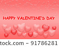 Happy Valentine's day text on red gradient background with hearts. Romantic greeting. 91786281