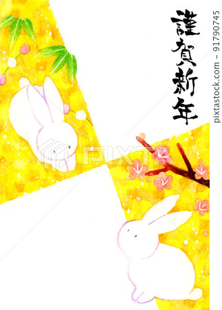 2023/Reiwa 5 Year of the Rabbit New Year's card template No. 10-2 (hand-drawn watercolor illustration Japanese-style cute material) 2023/Reiwa 5 Year of the Rabbit New Year's card template No. 10-2 (hand-drawn watercolor illustration Japanese-style cute material) 91790745