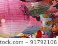 Pink Lanterns theme, crafts hands paint 91792106