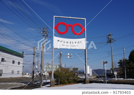 Glasses Town Sabae Tourist Signboard Sabae City, Fukui Prefecture 91793403