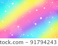 Cute colorful rainbow colors background with multiple stars 91794243