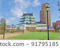 尼崎城和建築 91795185