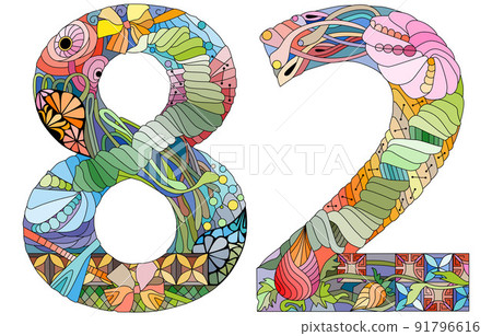 82 number vintage font. Engraving design. Vector illustration. 91796616