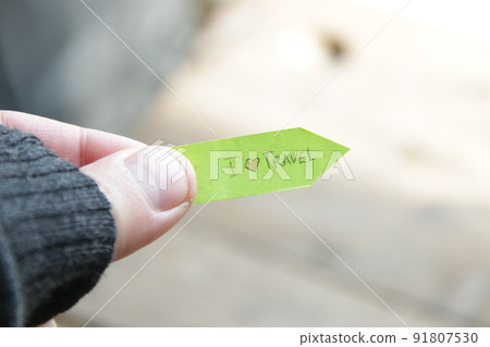 I love to travel concept. A man holds a pointer with an inscription. 91807530