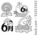 帶有字母的季節性插圖 六月 七月 91815442