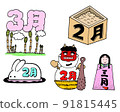 帶有字母的季節性插圖 2 月 3 月 91815445