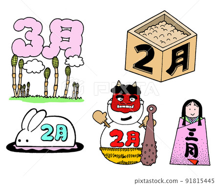 帶有字母的季節性插圖 2 月 3 月 帶有字母的季節性插圖 2 月 3 月 91815445