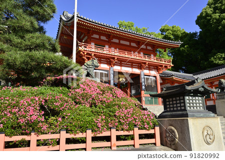 八坂神社Nishiromon Satsuki 八坂神社Nishiromon Satsuki 91820992