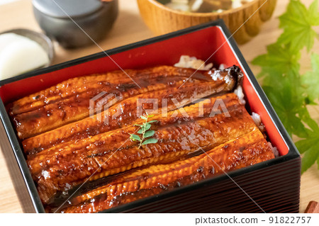 Unajū on Saturday's Day of the Ox 91822757