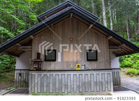 北澤峠廁所 北澤峠廁所 91823393